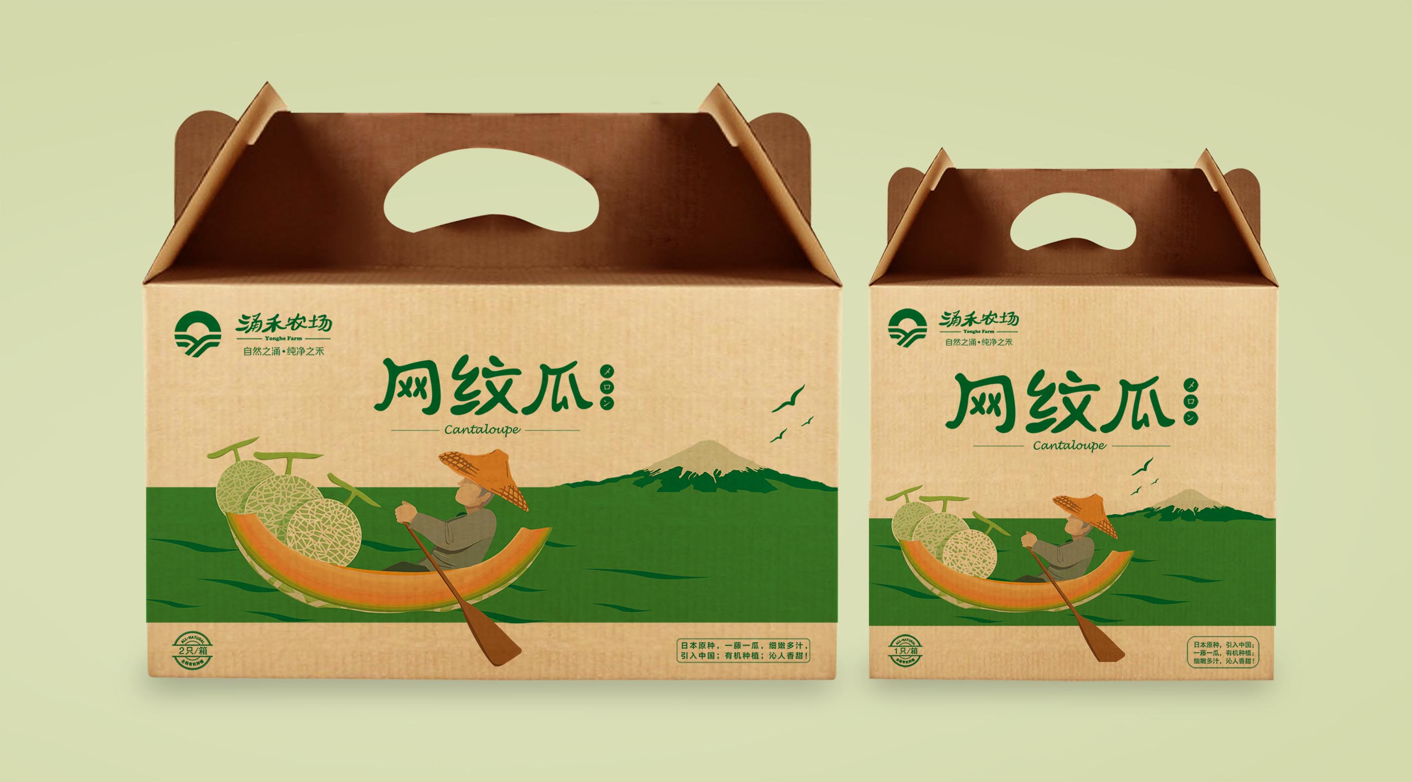 尚略原創優秀食品包裝設計案例-涌禾農場網紋瓜哈密瓜農產品包裝設計