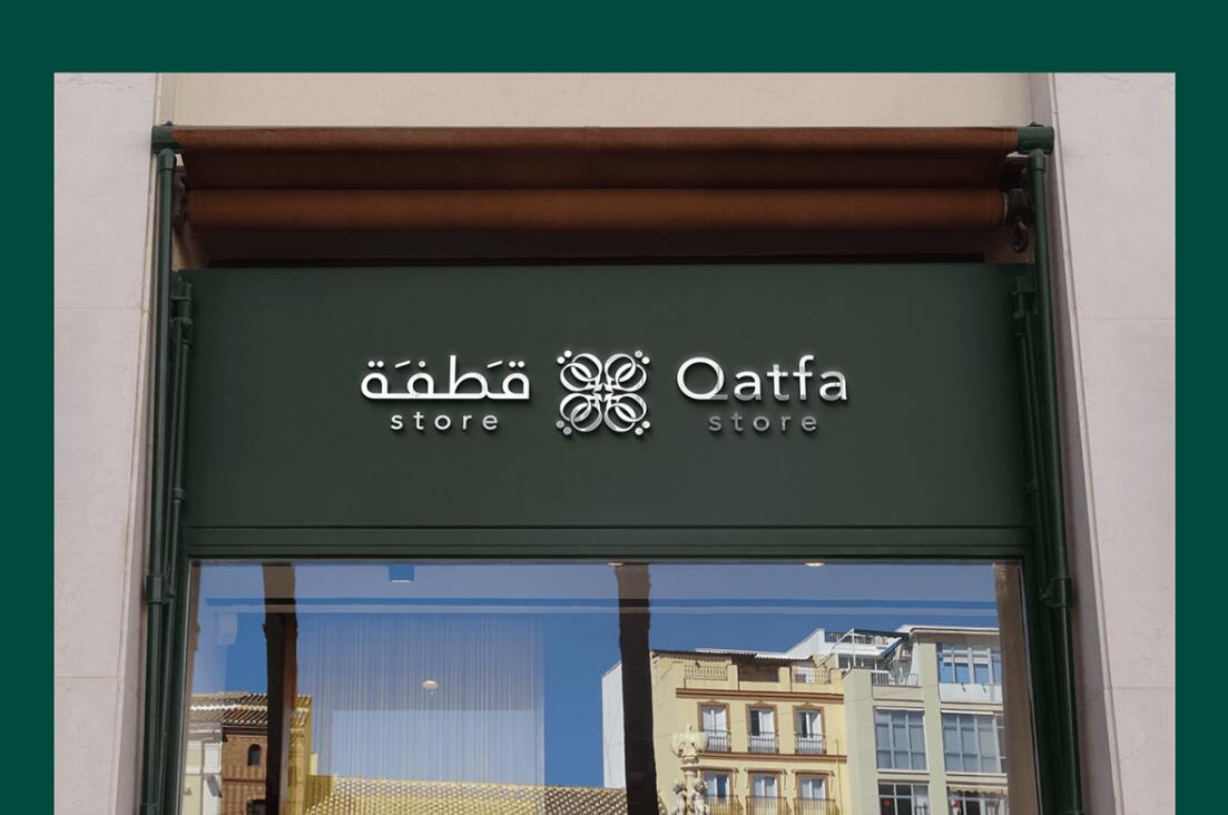Qatfa 蜂蜜在線商店對稱Q字母logo設(shè)計(jì)