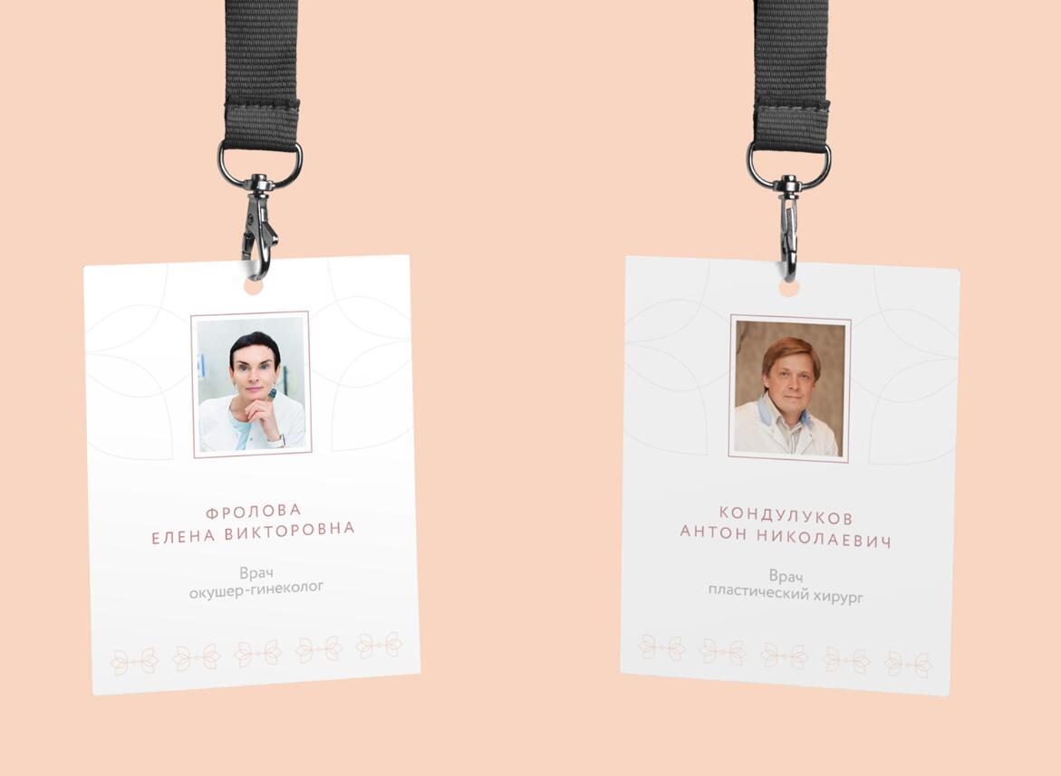 伏爾加整形外科和醫學美容中心標志設計品牌形象設計,暗桃紅與金色配色 伏爾加整形外科和醫學美容中心標志設計品牌形象設計,暗桃紅與金色配色