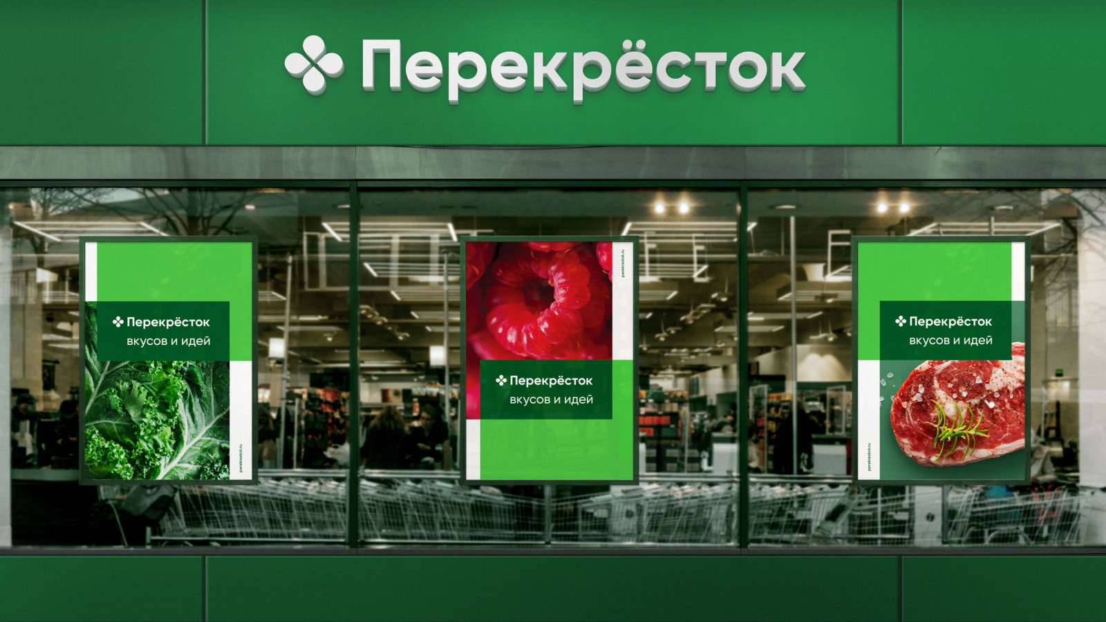 Perekrestok 零售便利連鎖店品牌vi視覺(jué)形象設(shè)計(jì)，綠色十字交叉風(fēng)格