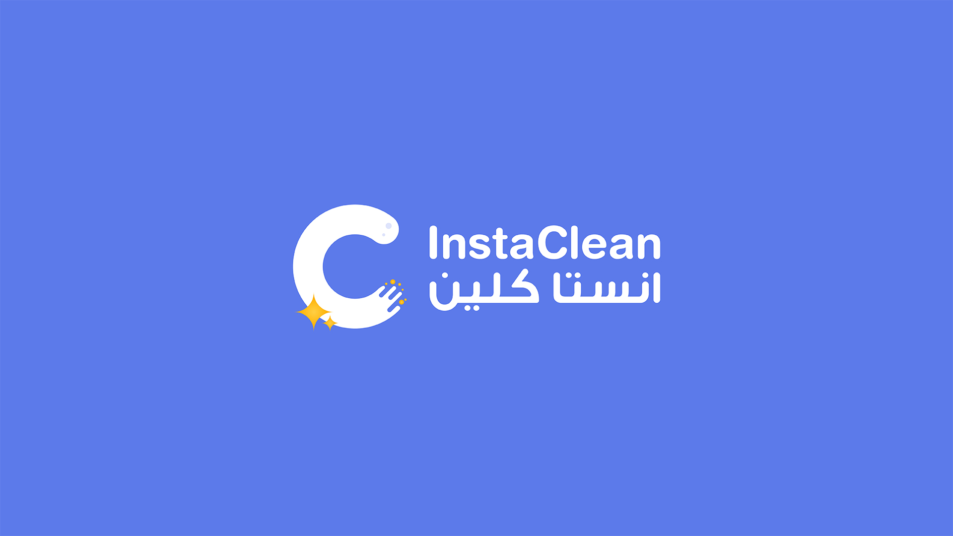 Instaclean房屋清潔服務公司logo設計，淡紫蘭清爽風格