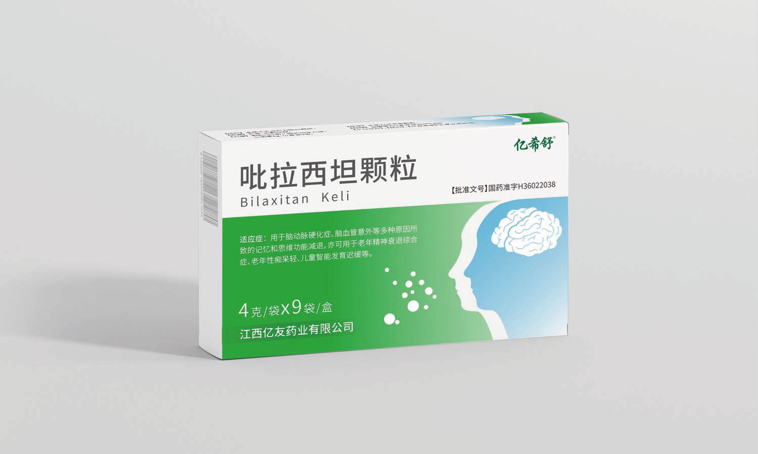 億友吡拉西坦片與顆粒一致性評價藥品包裝設計