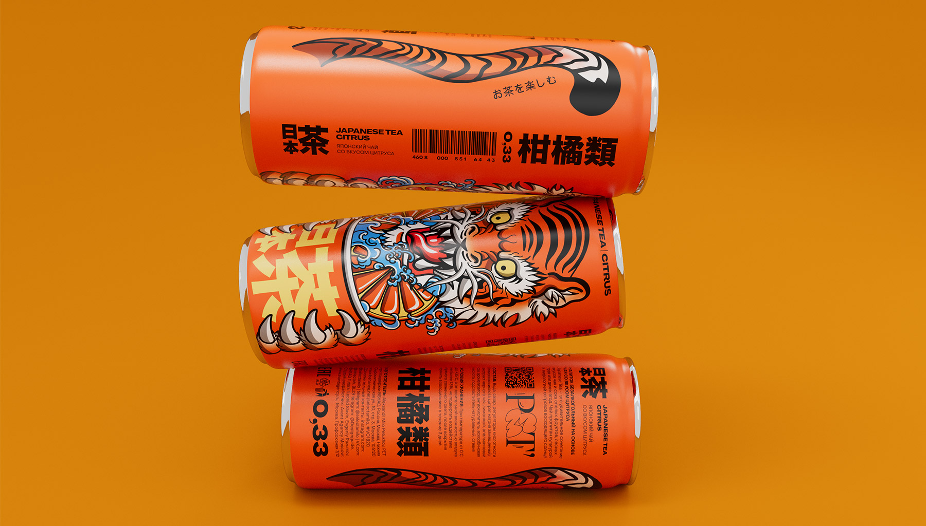 鐵罐裝日本茶飲料包裝設計“老虎”特寫插畫