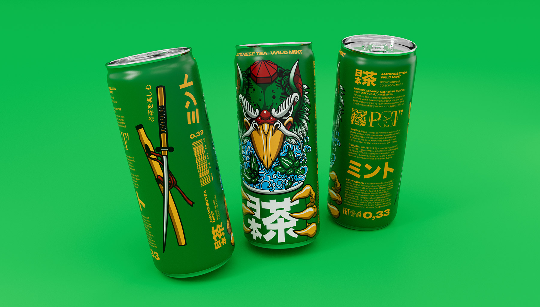 鐵罐裝日本茶飲料包裝設計“鳥”動物特寫插畫