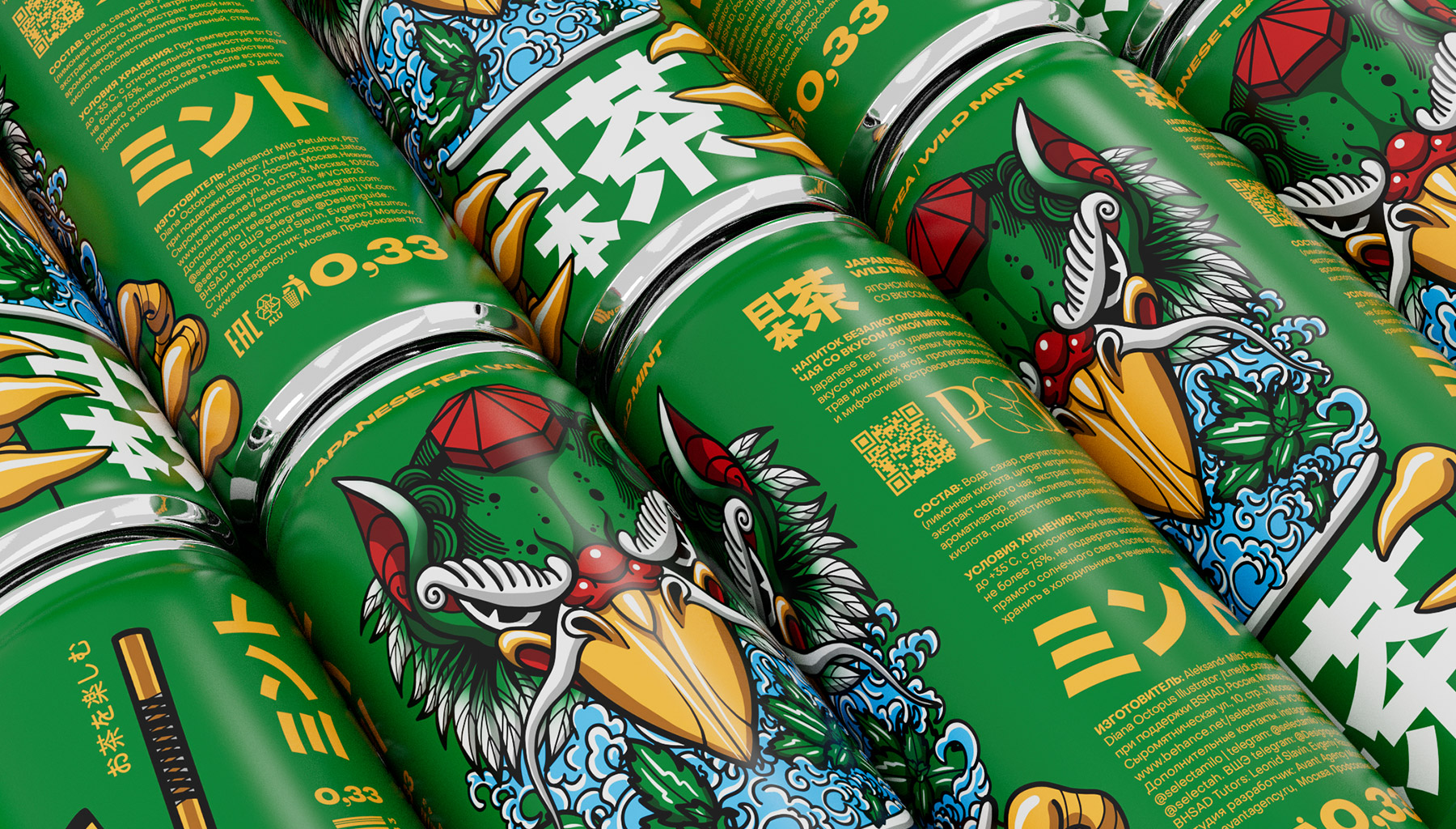 鐵罐裝日本茶飲料包裝設計“鳥”動物特寫插畫