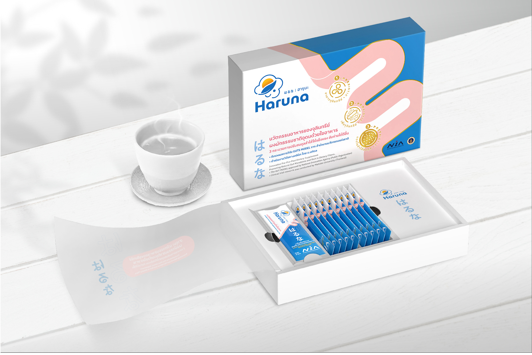 Haruna 益生菌品牌logo設計包裝設計，太陽云葉人臉象征logo與三段腸道包裝