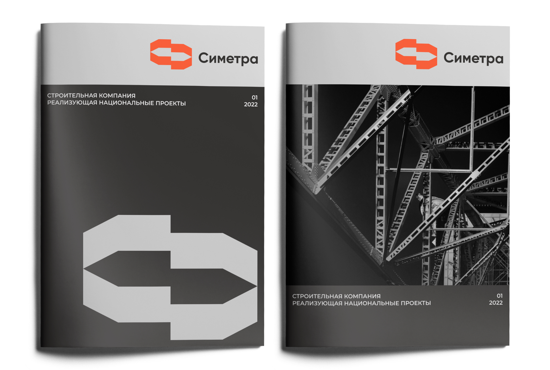 Cnmetpa 建筑公司logo設(shè)計(jì)企業(yè)vi形象設(shè)計(jì)，兩個(gè)c字母設(shè)計(jì)