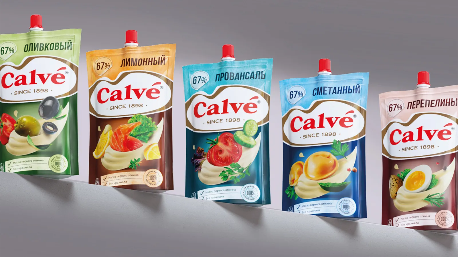 Calvé 袋裝蛋黃醬醬汁調(diào)味料花生醬調(diào)味品包裝設(shè)計(jì),突出品牌logo Calvé 袋裝蛋黃醬醬汁調(diào)味料花生醬調(diào)味品包裝設(shè)計(jì),突出品牌logo
