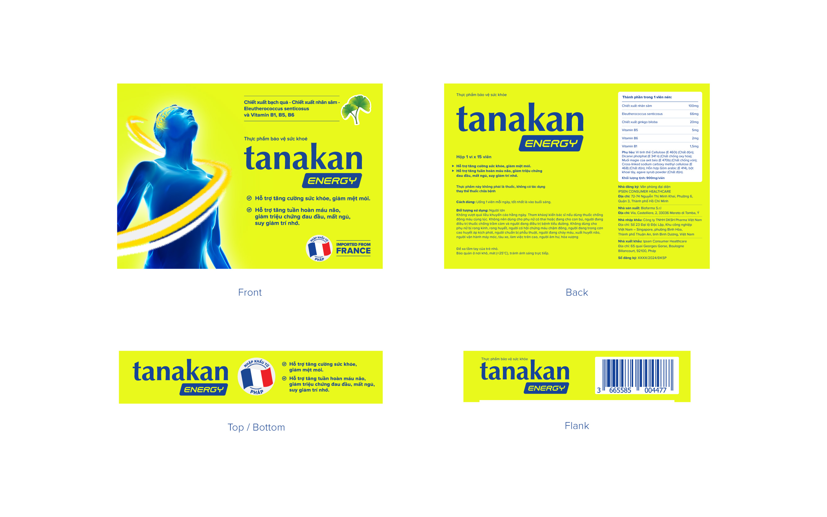 Tanakan 銀杏葉刺五加心腦健康藥品保健品包裝設計
