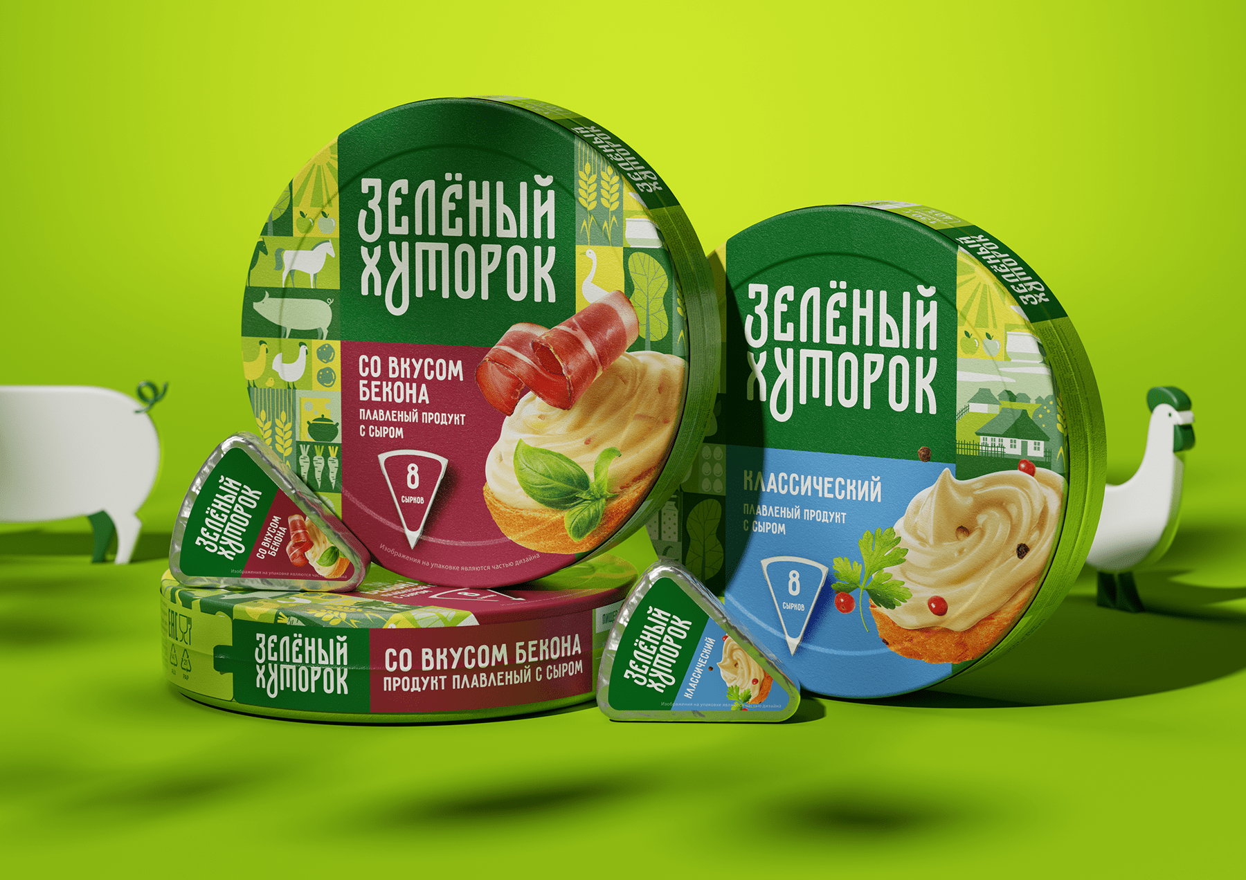 ZELENYJ KHUTOROK 奶酪三明治食品產品線包裝設計,虛實結合的自然清淡設計風格 ZELENYJ KHUTOROK 奶酪三明治食品產品線包裝設計,虛實結合的自然清淡設計風格