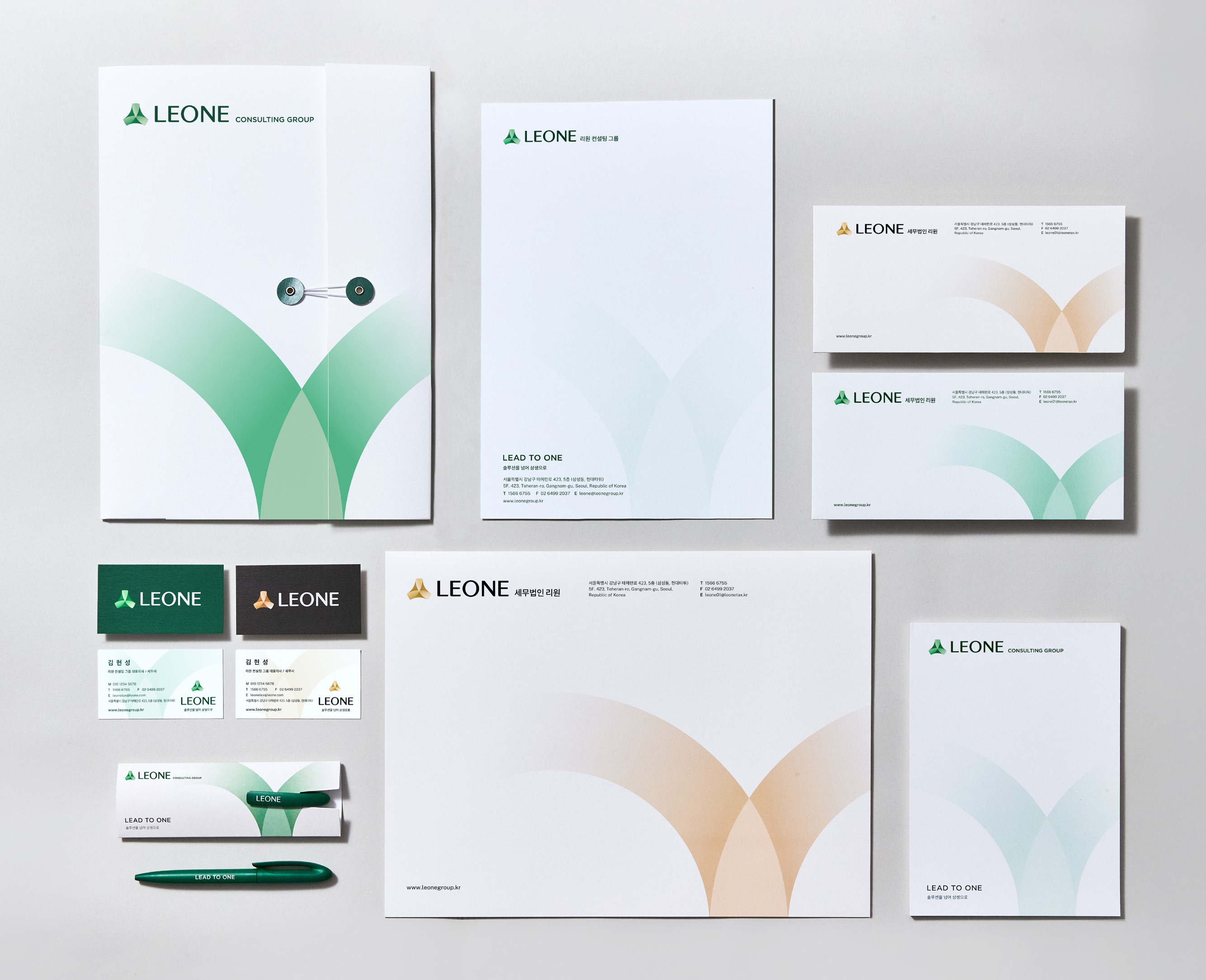 LEONE利昂稅務規劃咨詢集團B2B企業logo&vi形象設計塑造，三葉旋轉圖案