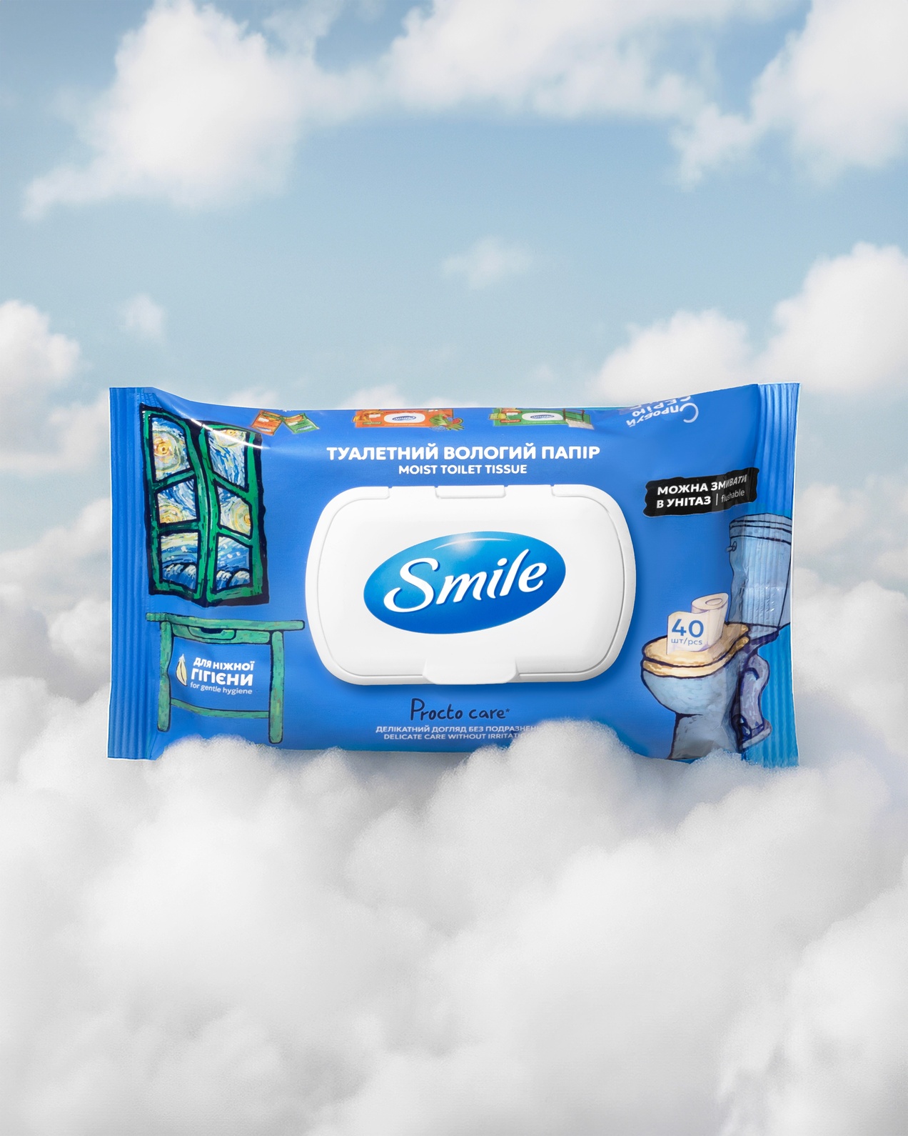 Smile 濕廁紙包裝設計馬桶插畫元素-上海包裝設計公司