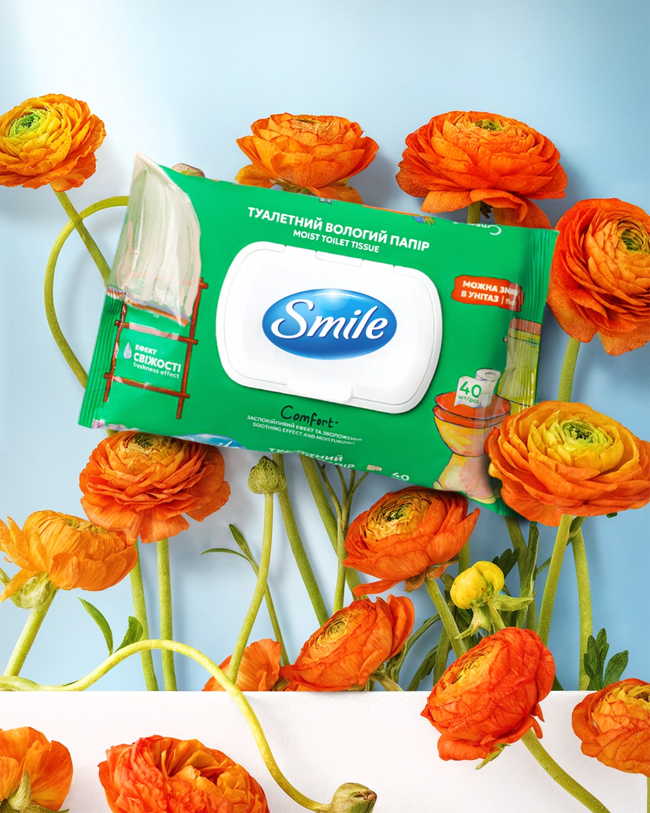 Smile 濕廁紙包裝設(shè)計(jì)馬桶插畫元素-上海包裝設(shè)計(jì)公司