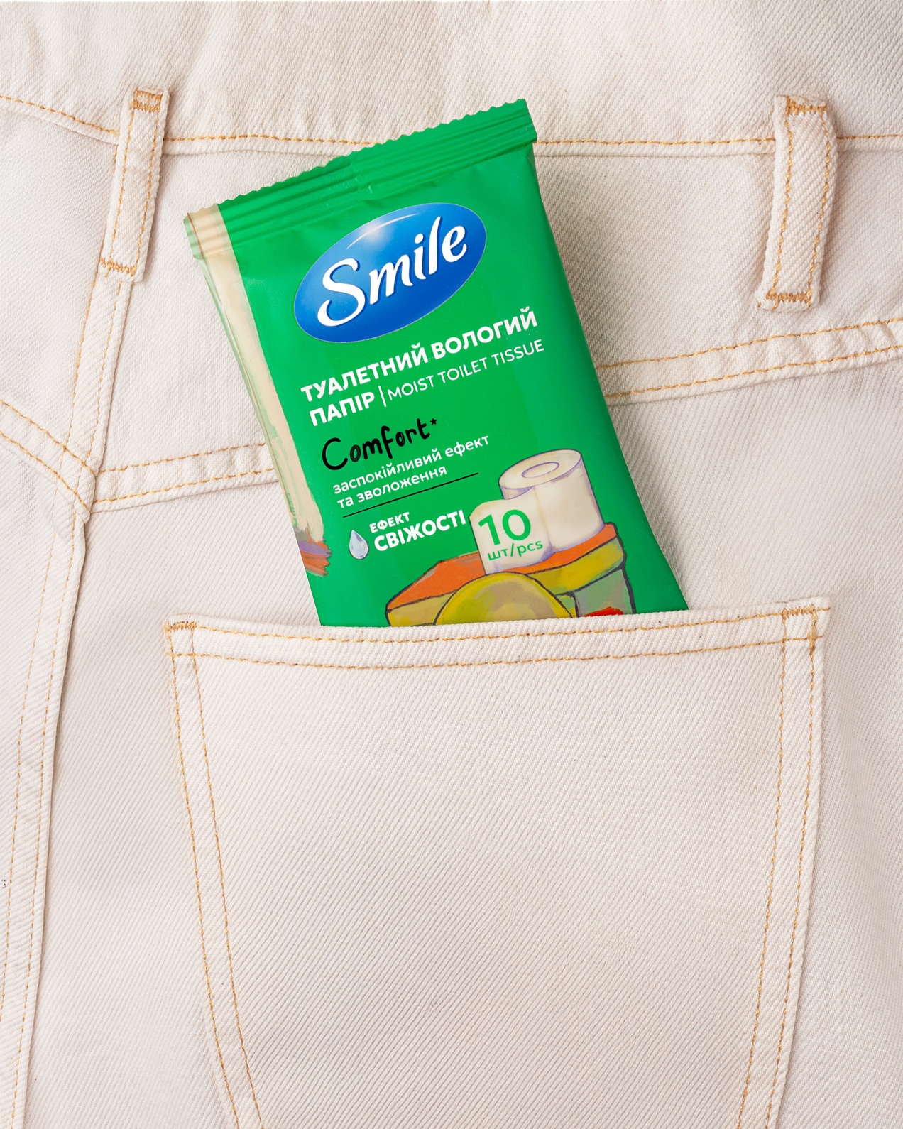 Smile 濕廁紙包裝設(shè)計(jì)馬桶插畫元素-上海包裝設(shè)計(jì)公司