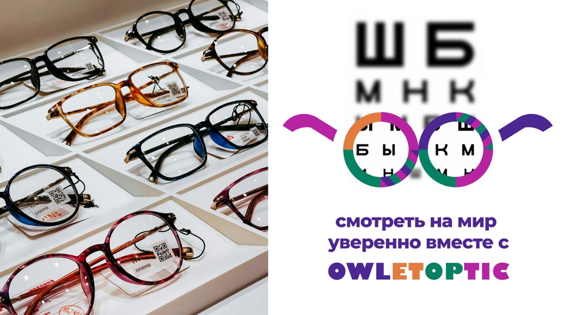 OWLETOPTIC兒童眼鏡品牌logo設(shè)計“彩色貓頭鷹”圖形