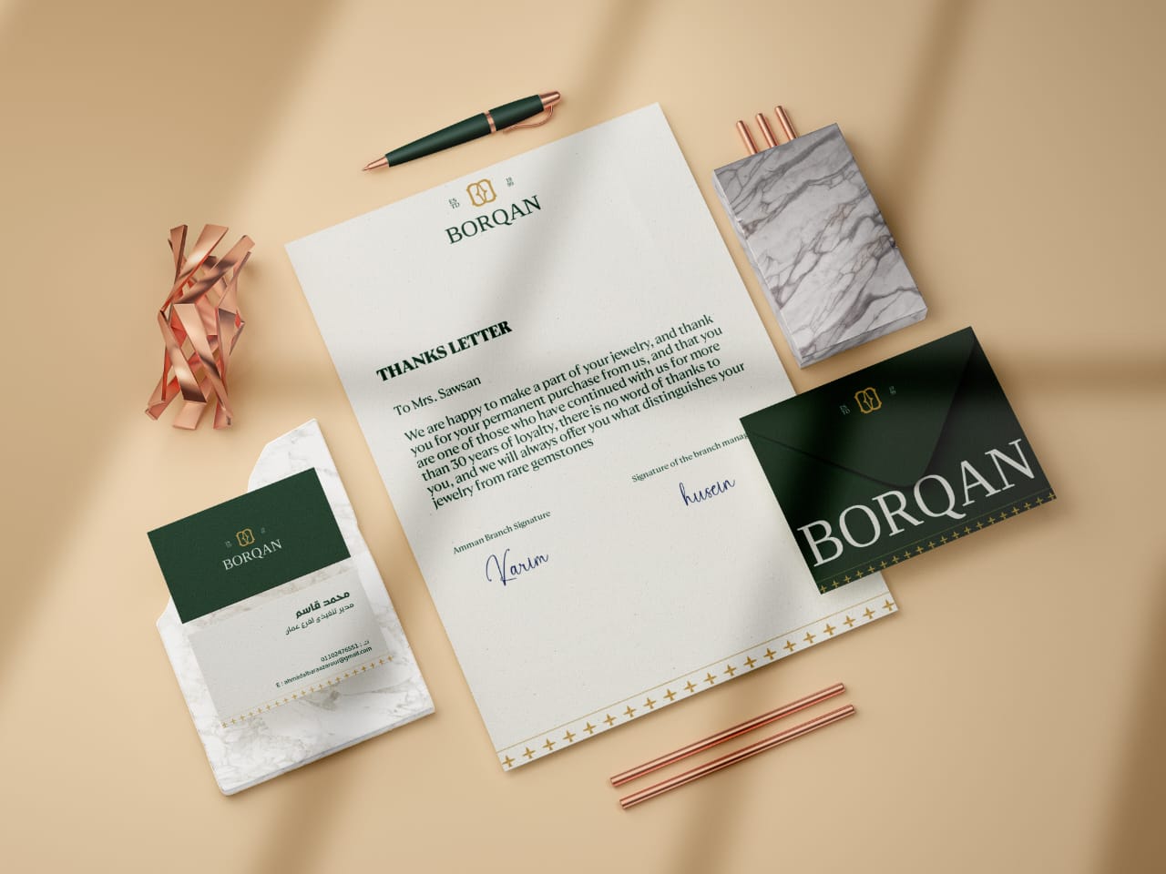 Borqan珠寶品牌logo形象設(shè)計,兩個字母B合并負空間星形