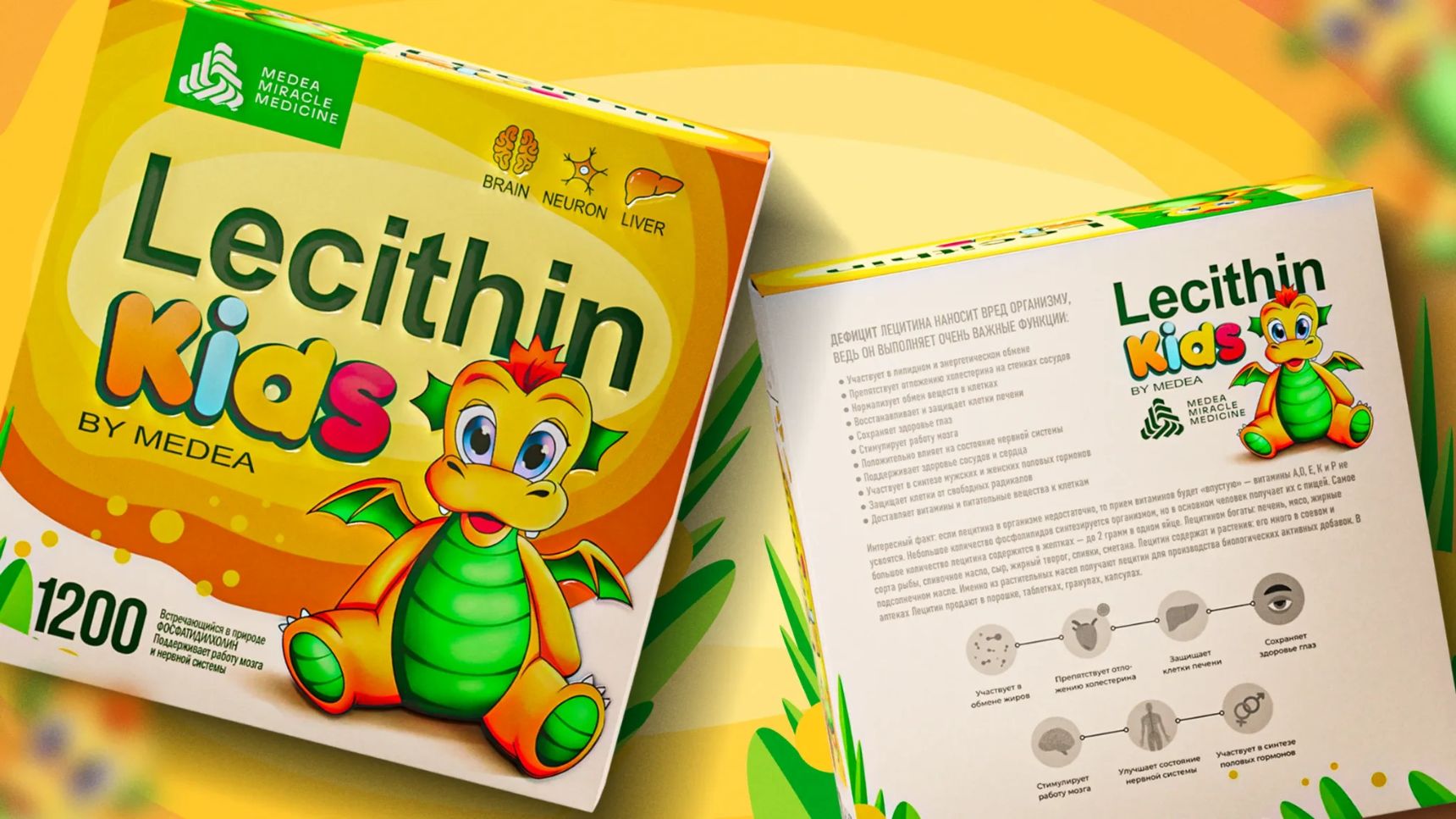 Lecithin 兒童膳食營養補充劑包裝設計龍吉祥物設計-上海包裝設計公司