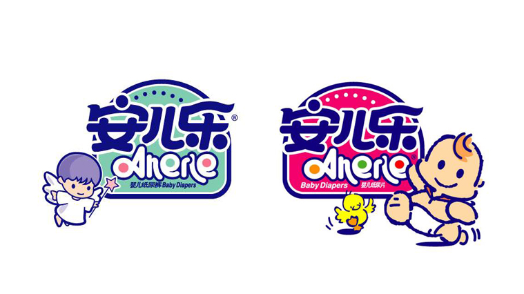 安兒樂嬰兒紙尿褲包裝設計