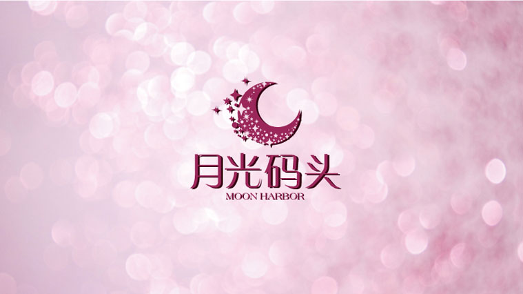 蘇州金雞湖月光碼頭商業(yè)地產(chǎn)項目品牌命名與標志設(shè)計