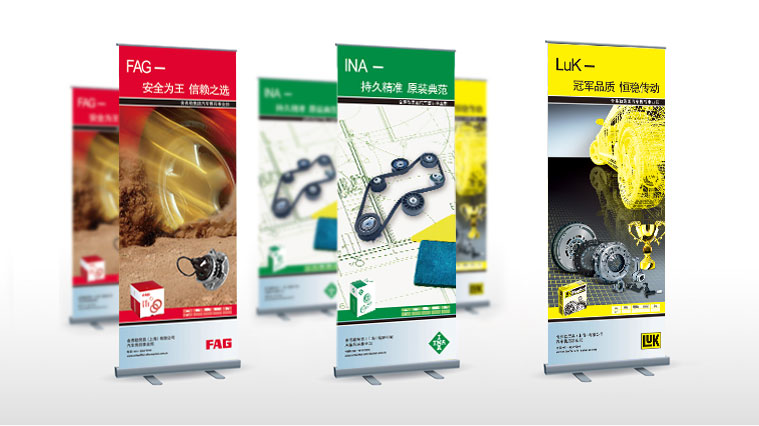 42舍弗勒汽配海報(bào)設(shè)計(jì)汽車(chē)售后市場(chǎng)廣告創(chuàng)意設(shè)計(jì)-尚略上海廣告設(shè)計(jì)公司-