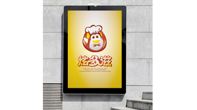 炫多滋時(shí)尚快餐餐飲炸雞LOGO設(shè)計(jì)-上海餐飲LOGO設(shè)計(jì)公司