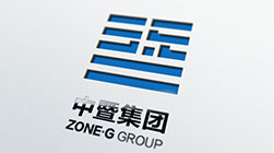 中暨集團