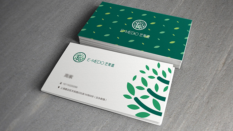 EMEDO藝美道日式美容會(huì)所與護(hù)膚品品牌標(biāo)志設(shè)計(jì)VI視覺形象設(shè)計(jì)