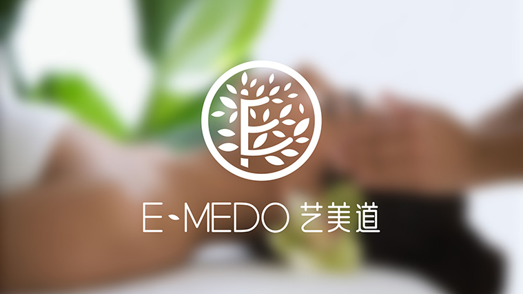 EMEDO藝美道日式美容會(huì)所與護(hù)膚品品牌標(biāo)志設(shè)計(jì)VI視覺形象設(shè)計(jì)