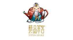 藝品茶客