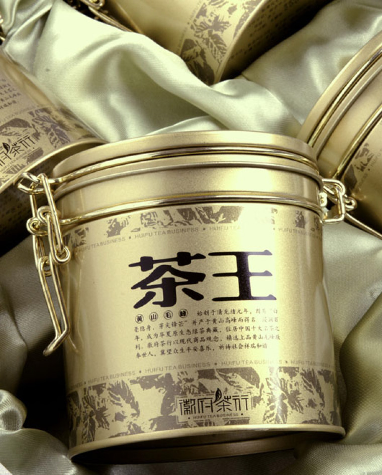 徽府茶行茶王茶葉禮盒包裝設計-上海茶葉包裝設計公司2