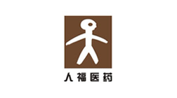 人福藥業