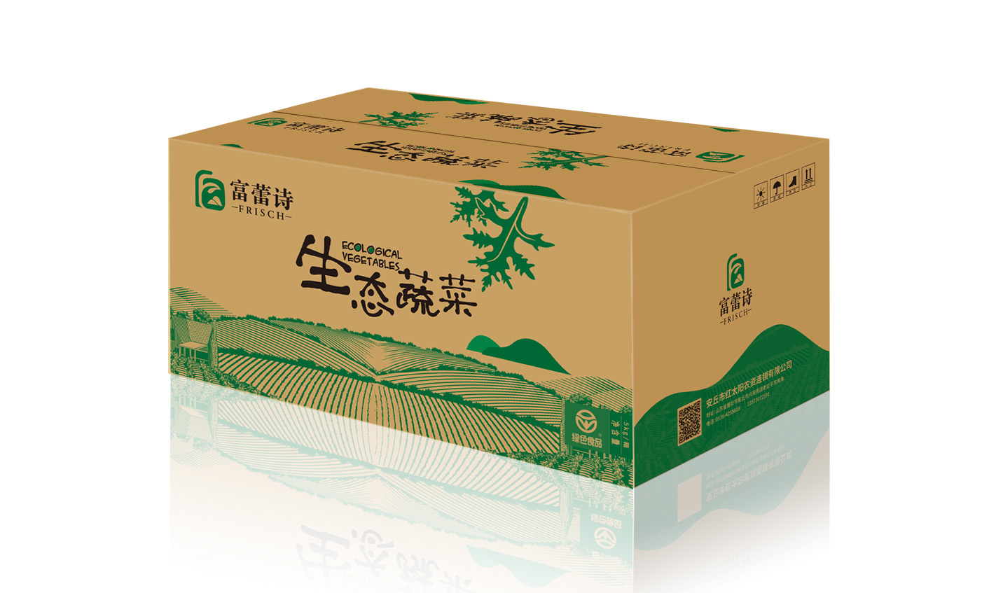 富蕾詩品牌農產品包裝設計-上海包裝設計公司