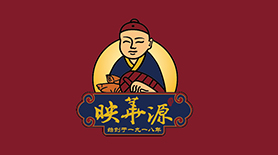 大連映華源食品餐飲公司企業品牌形象設計