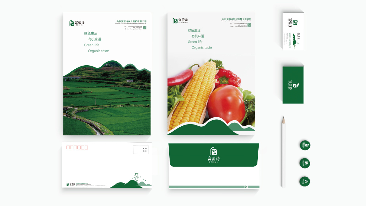 山東富蕾詩農產品農業品牌logo設計VI設計