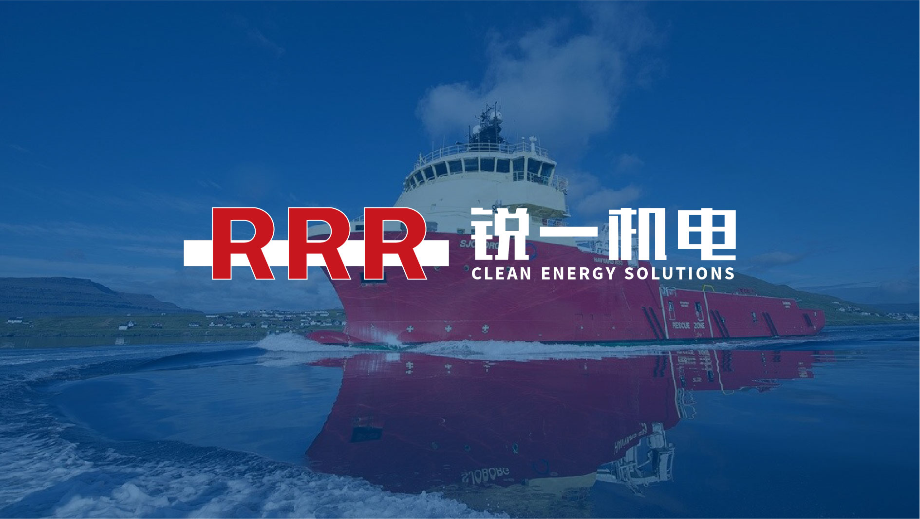 銳一機電公司VI設計，雙色系與R識別風工業企業vi設計