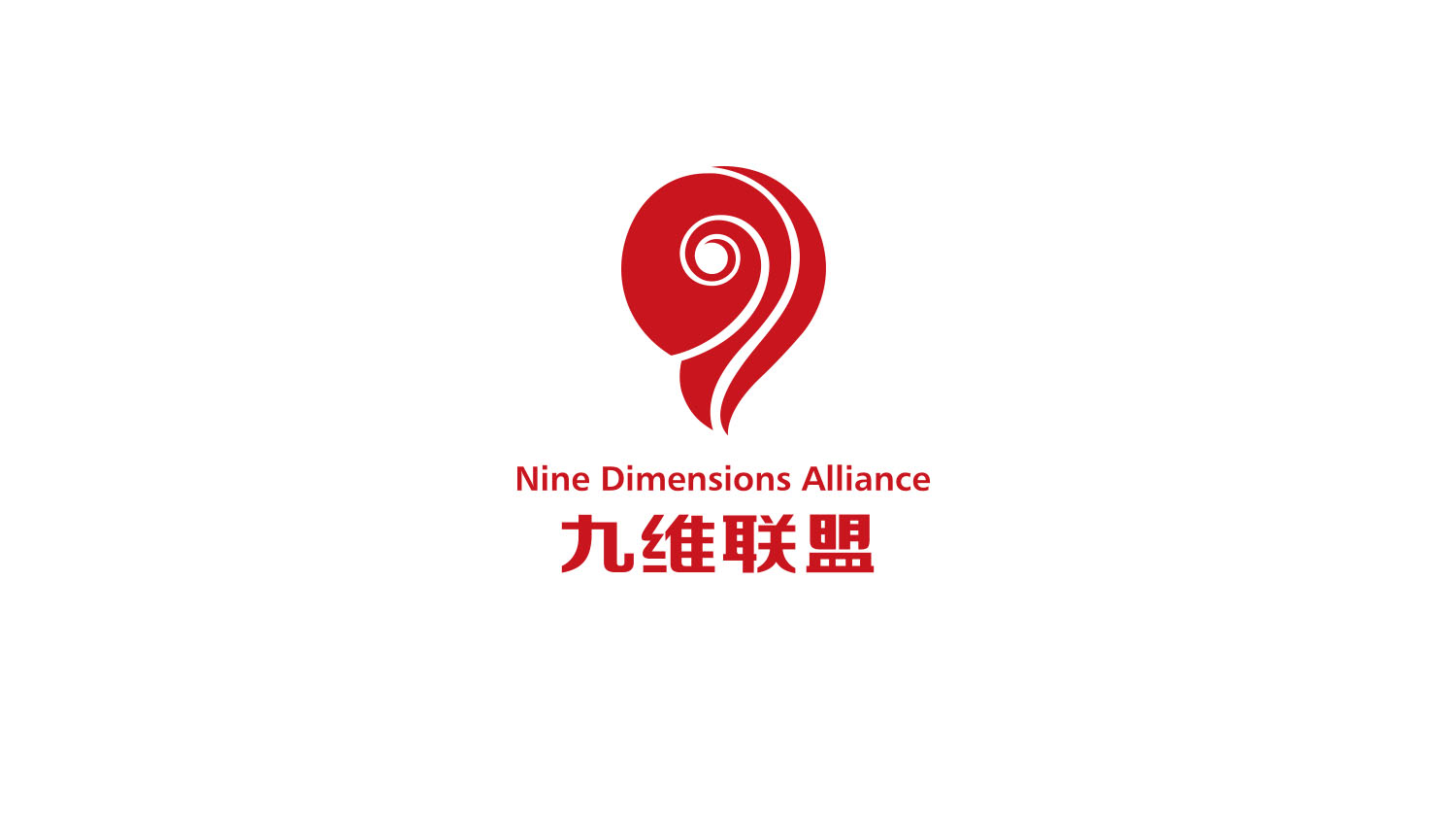 哈爾濱九維聯盟家裝企業logo設計VI形象設計