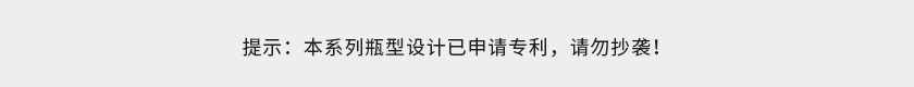 Shirlia 莎麗亞食用油包裝設計瓶形設計山茶油亞麻籽油葡萄籽油禮盒包裝設計