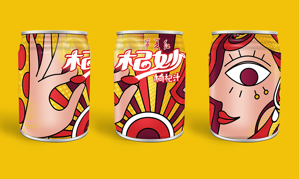 寧夏紅“杞妙“枸杞果汁創(chuàng)意包裝設(shè)計(jì)。滿足年輕化個(gè)性化消費(fèi)需求