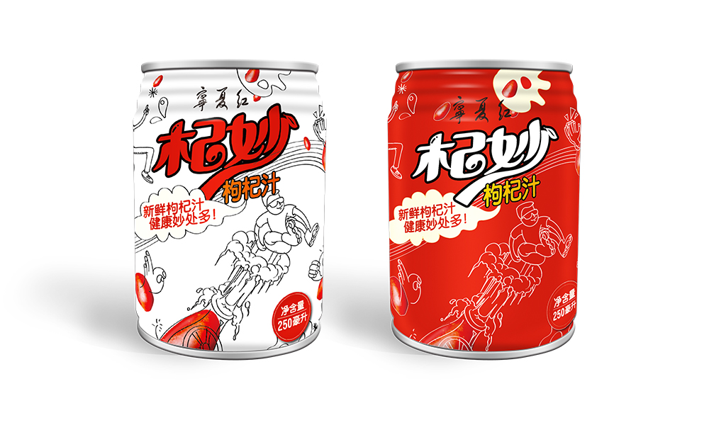 寧夏紅