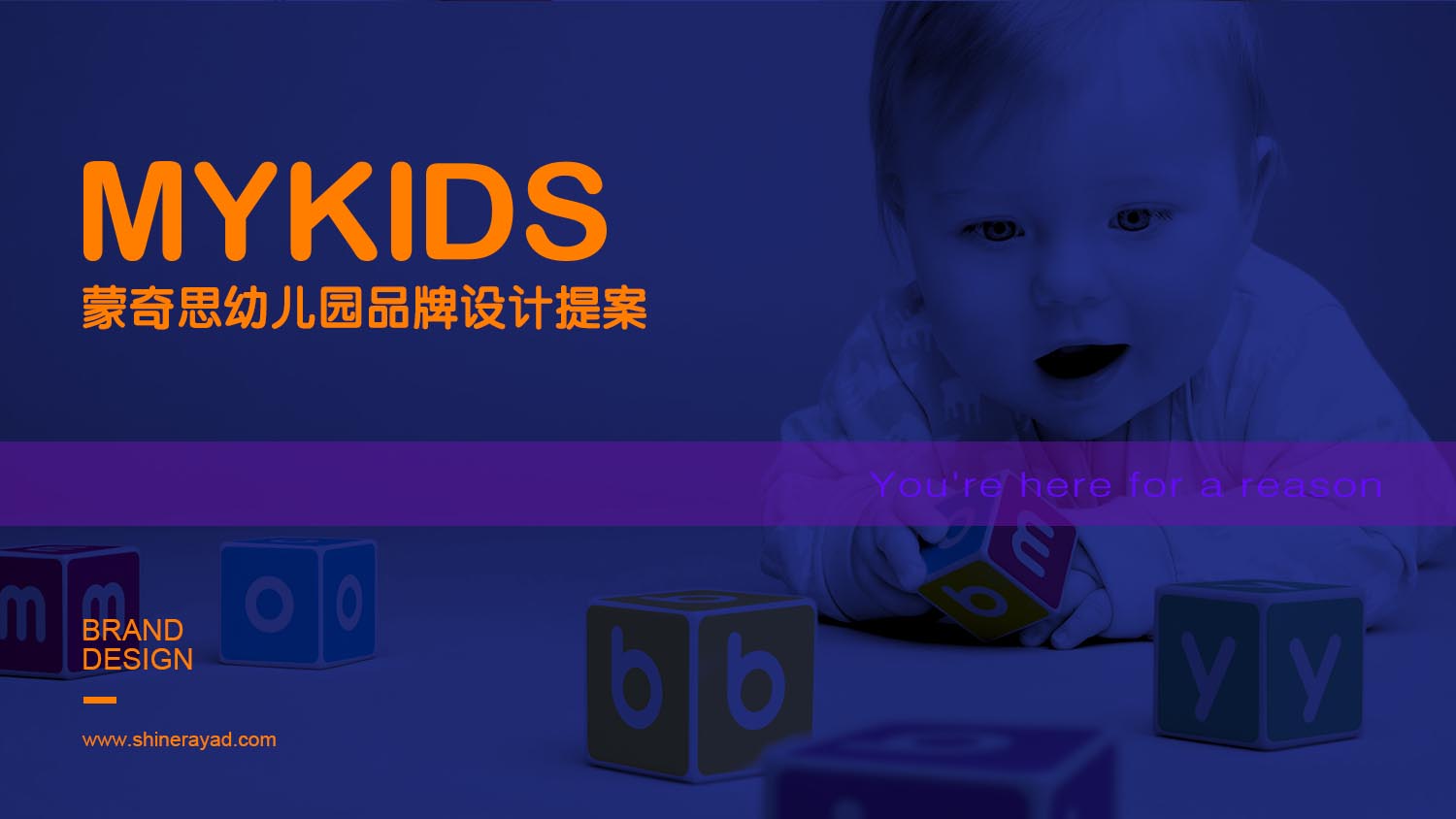 MYKIDS蒙奇思幼兒園品牌logo設計vi設計