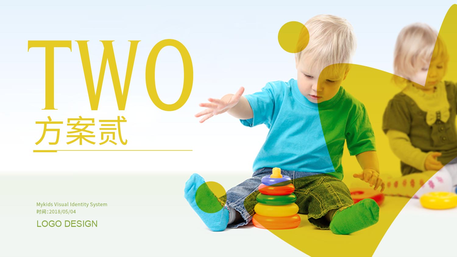 MYKIDS蒙奇思幼兒園品牌logo設計vi設計
