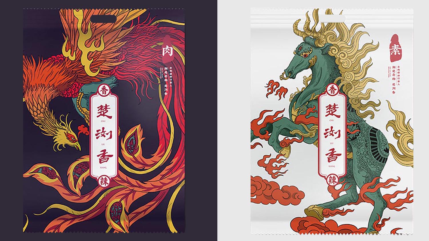 楚瀏香香辣休閑食品電商品牌全案策劃設計