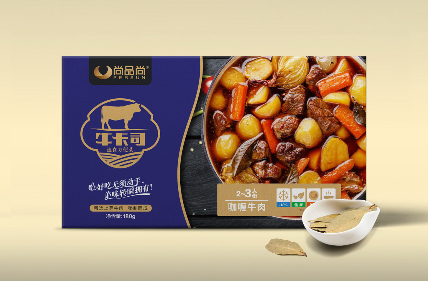 尚品尚牛卡司速食方便菜食品品牌命名與包裝設(shè)計(jì)