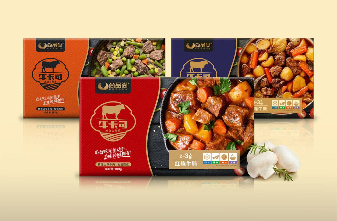 尚品尚牛卡司速食方便菜預制菜食品品牌命名與包裝設計