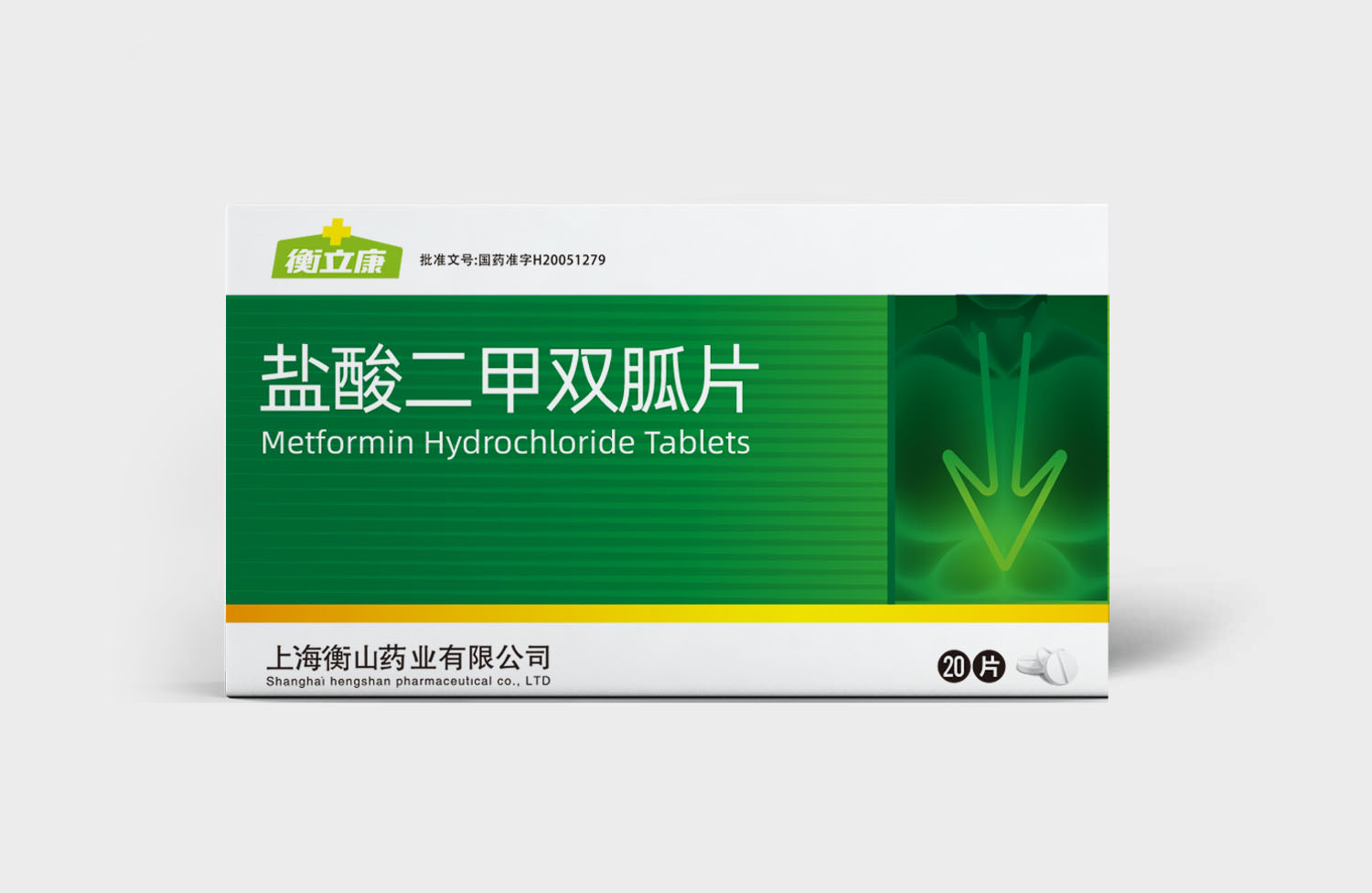 衡山制藥衡立康品牌系列藥品包裝設計