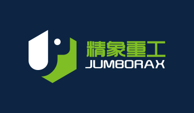 精象重工品牌命名與公司logo設(shè)計vi設(shè)計，象鼻元素+字母J+六邊形