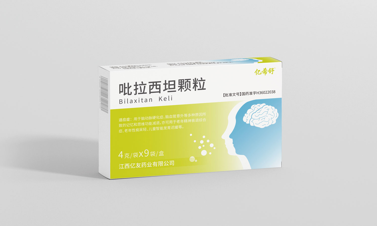 億友吡拉西坦片與顆粒一致性評價藥品包裝設計