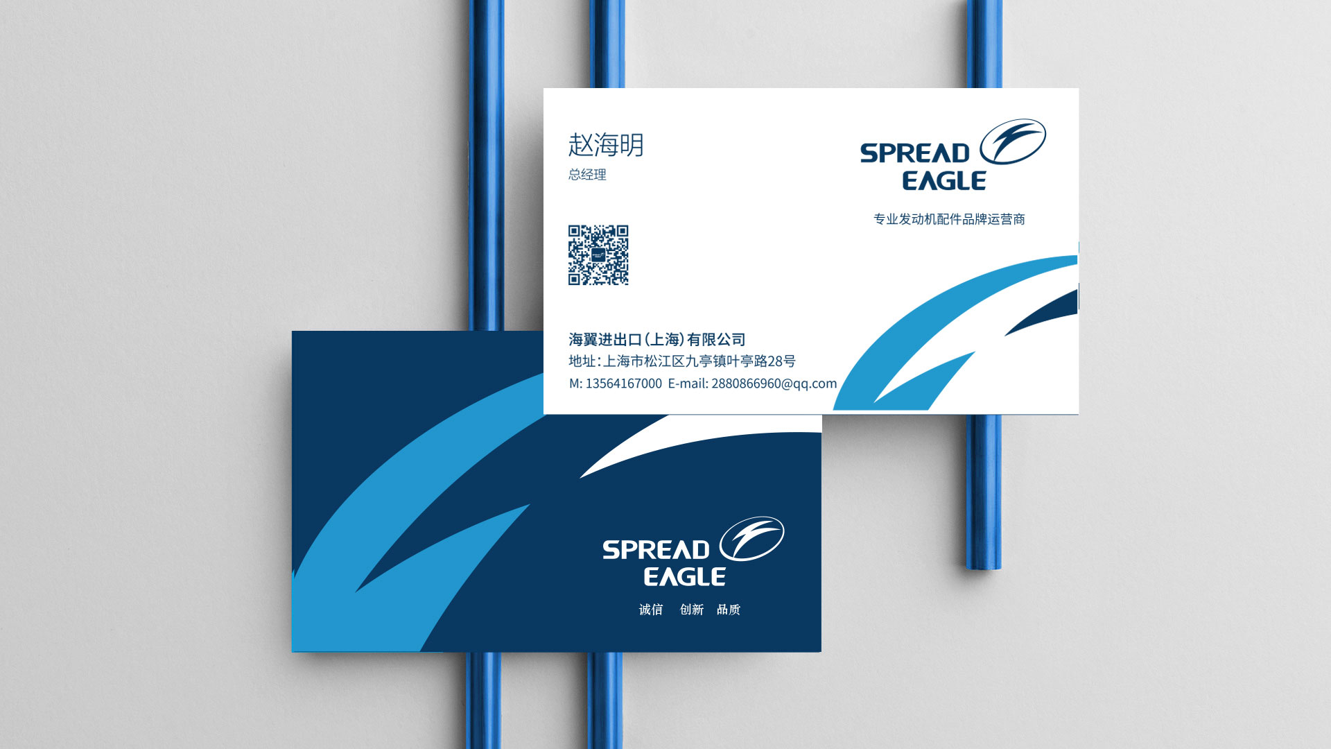 海翼汽車配件公司“H字母”企業(yè)logo設(shè)計與企業(yè)形象vi設(shè)計