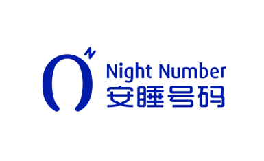 安睡號碼數(shù)字睡眠系統(tǒng)與AI空氣懸浮智能床墊品牌命名與logo設(shè)計(jì)vi設(shè)計(jì)