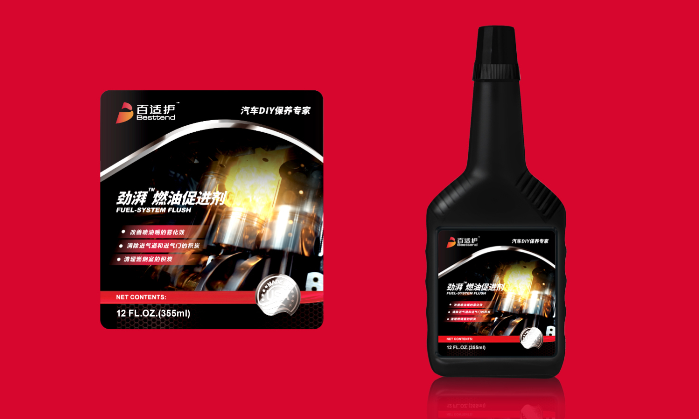 Besttend百適護汽車美容養護品包裝設計